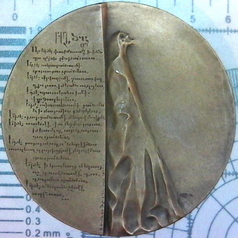 A-Continuing-Thread-~-Post-Your-Tokens,-Medals,-Exonumia-Acquisitions