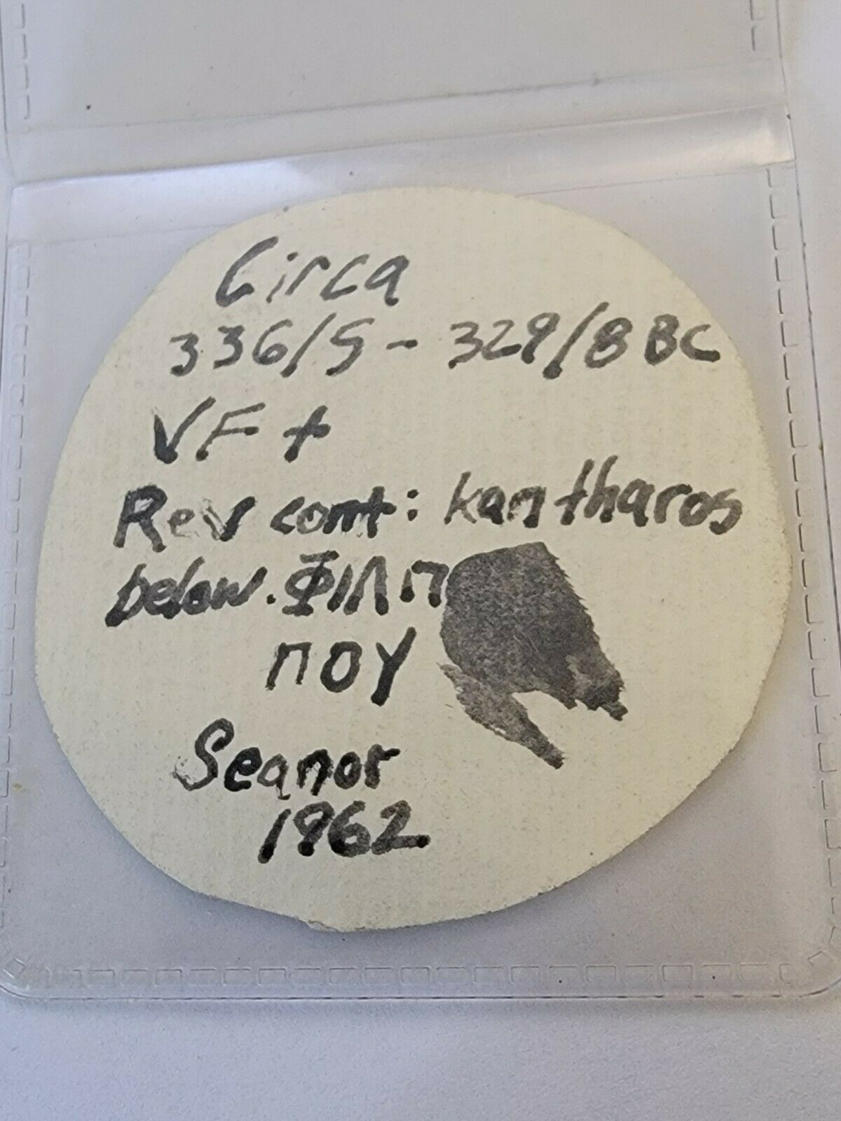 My-First-2022-Pick-Up---A-Fake---Phillip-II--AR-Tetradrachm-And-I-Love-It