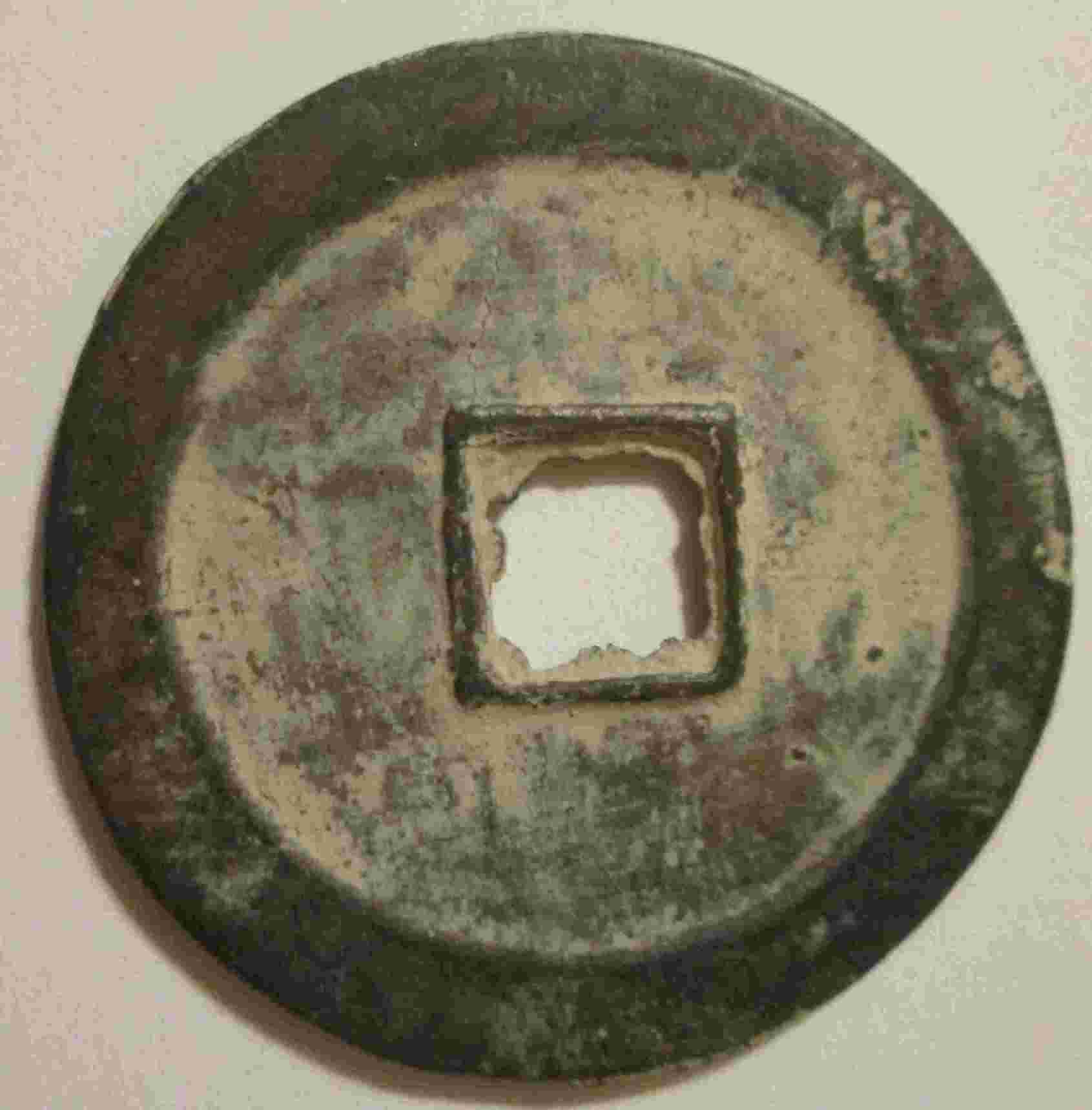 Large-China-Cash-Coin-Fantasy-Piece?