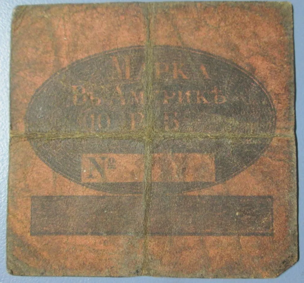 Russian-American-Company-Scrip-10-Rubel-Parchment