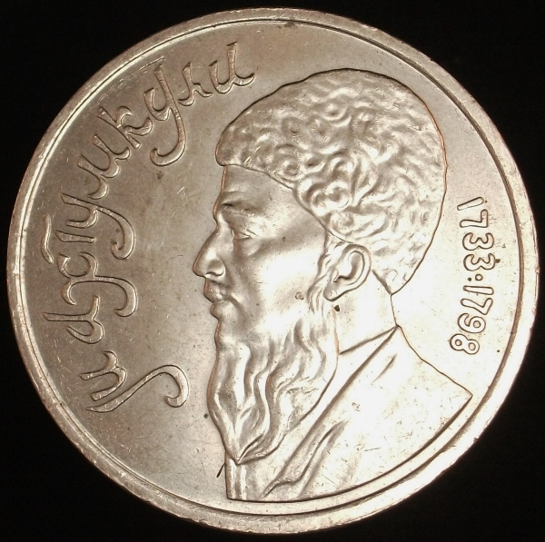 Post-Your-Coins-Depicting-Beards!