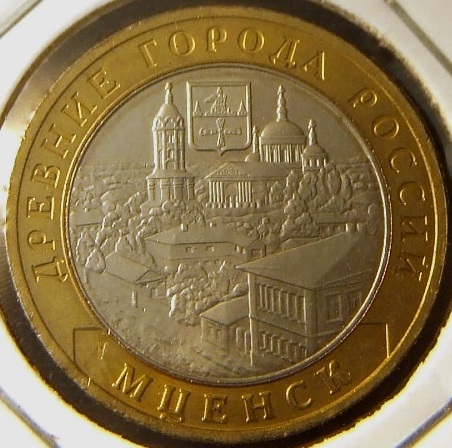 Some-Tougher-Russian-Bimetal-Coins