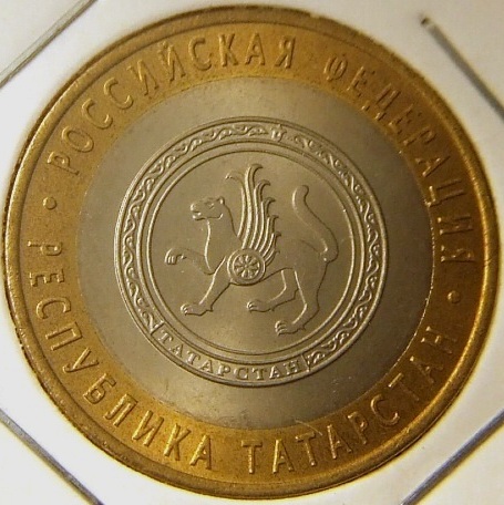 Some-Tougher-Russian-Bimetal-Coins