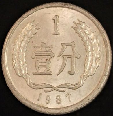 Yet-Another-Forum-Game---Numismatic-Go-Fish!