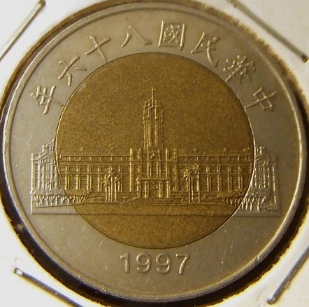 Around-The-World-With-Coins---A-Coin-Geography-Game