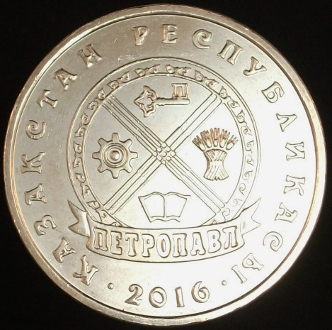Around-The-World-With-Coins---A-Coin-Geography-Game