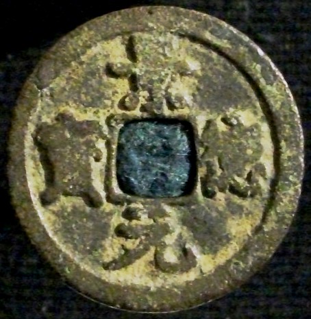 What-Is-Your-Oldest-Coin?
