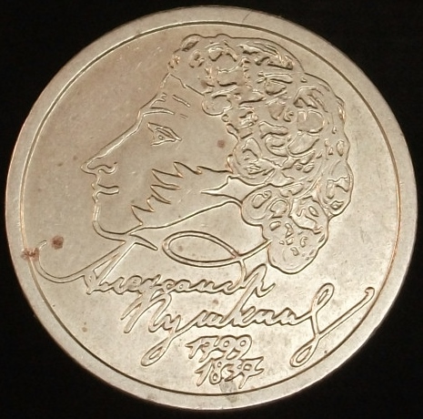 How-Far-Back-Can-We-Go?-Seventh-Edition!-Ended-At-1380-Waiting-On-1379
