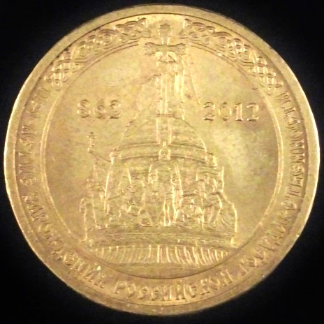 Post-Your-Coins/Medals/Tokens-That-Are-Intentionally-Dual-Dated