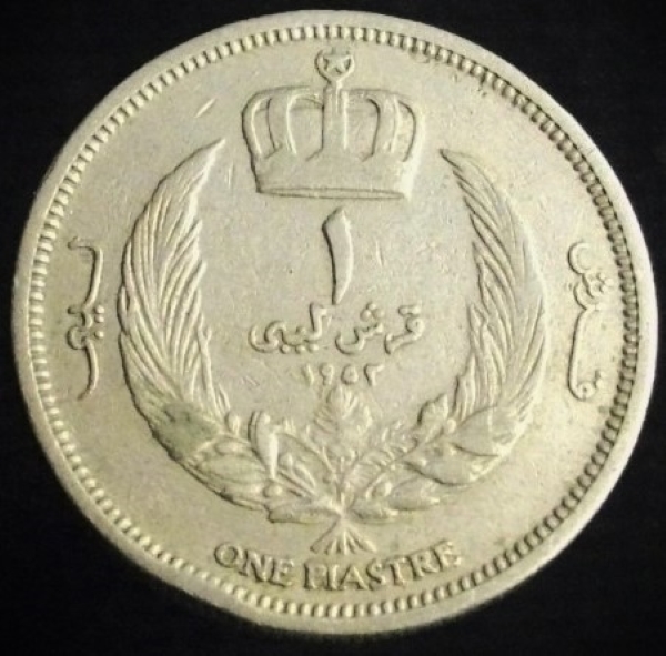 Bring-Out-Your-KM#4-Or-Y#4-Coins-For-Show-&-Tell