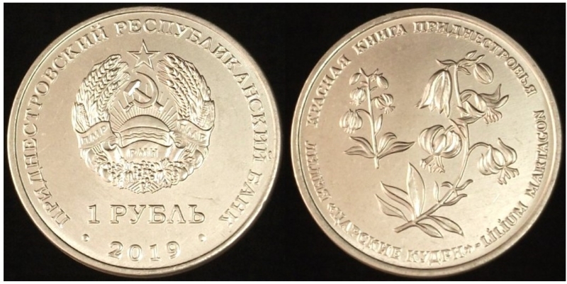 Post-Your-Coin-Or-Medal-With-Flora