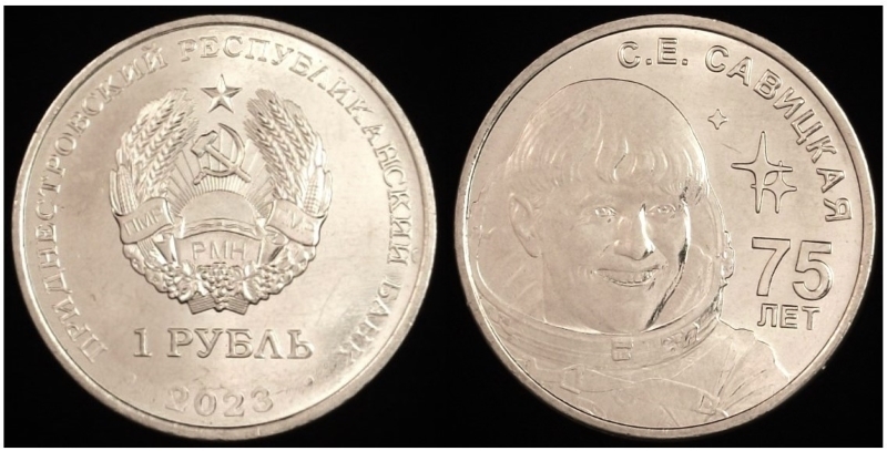 Post-Your-Coins-With-Stars
