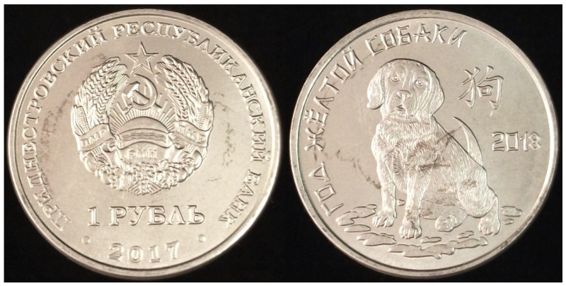 Post-Your-Coins/Tokens/Medals-Depicting-Domesticated-Animals