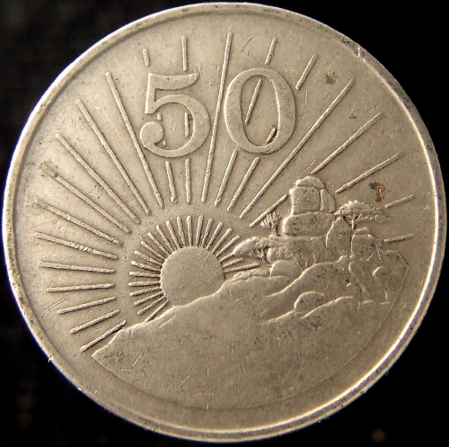 Post-Your-Sun-Face,-Sunrise,-Or-Sunset-Coins!