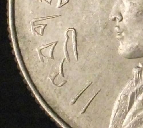 Post-Your-Coins-With-Spelling-Errors