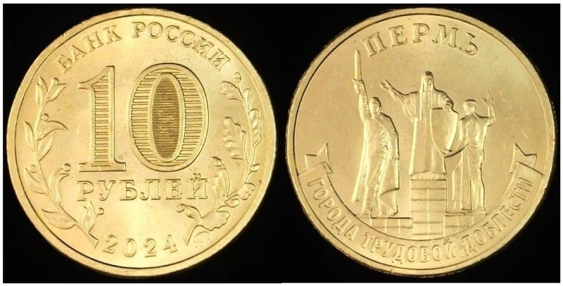 Around-The-World-With-Coins---A-Coin-Geography-Game