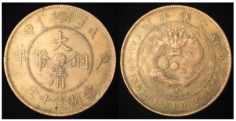 Around-The-World-With-Coins---A-Coin-Geography-Game
