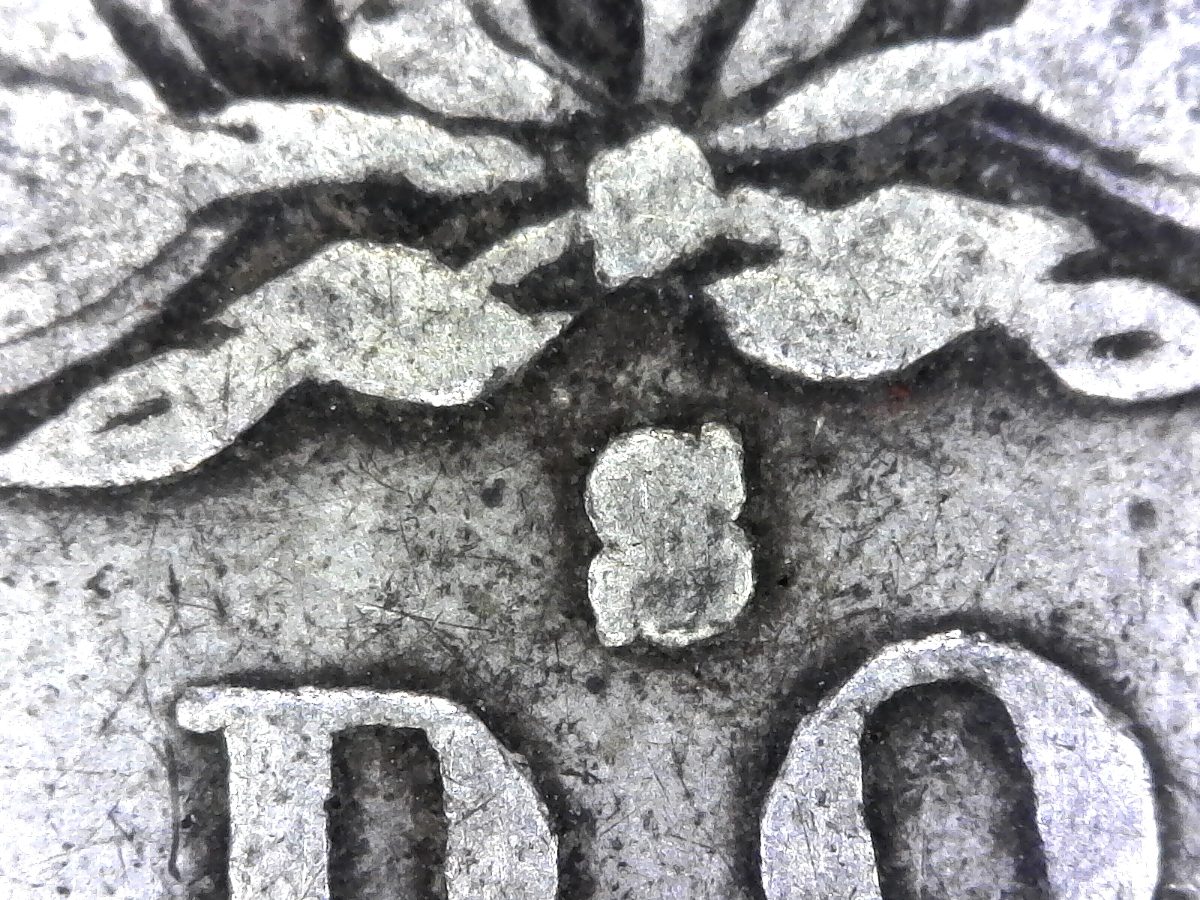 Does-This-Appear-To-Be-A-1892-S-VAM-7?