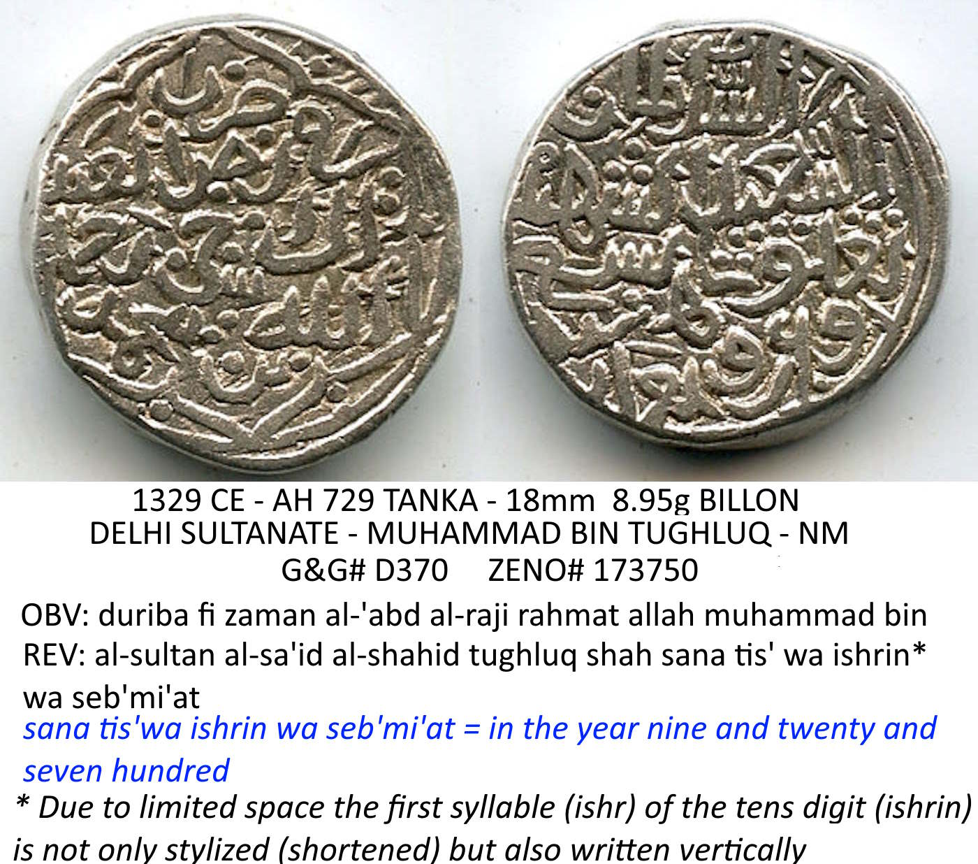 Walking-Back-From-1600-With-Dated-Coins