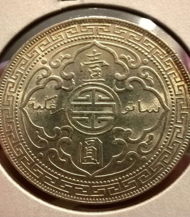 Post-Your-United-Kingdom-Great-Britain-Coin-Acquisitions.