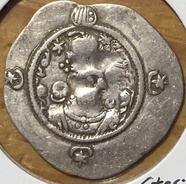 Post-#11:-Please-Help-Identify-Ruler/Cat#-On-Sassanian-AR-Drachm