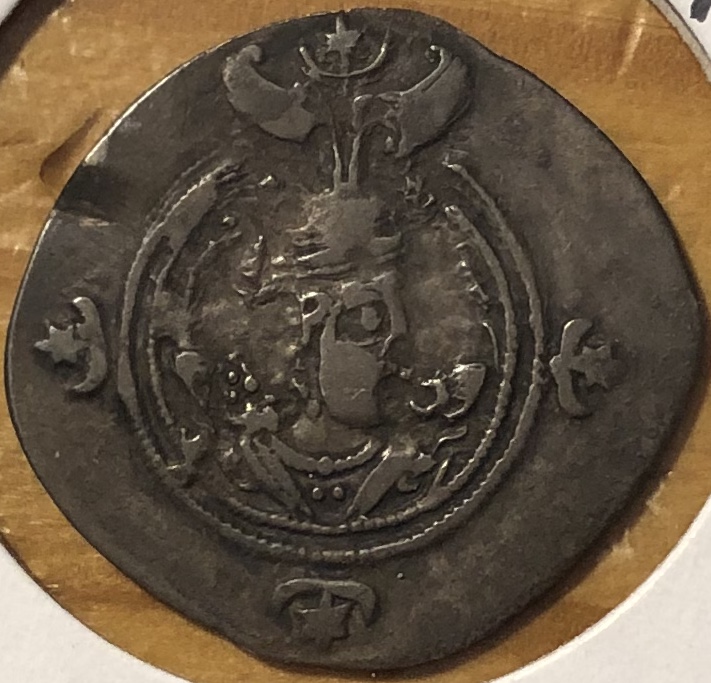 Post-#13:-Please-Help-Identify-Ruler/Cat#-On-Sassanian-AR-Drachm