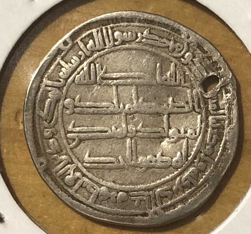 Post-#51:-Please-Help-Identify-Abbasid-AR-Dirham