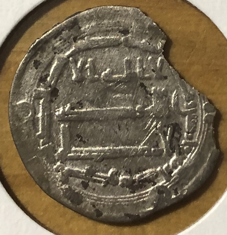 Post-#53:-Please-Help-Identify-Abbasid-AR-Dirham