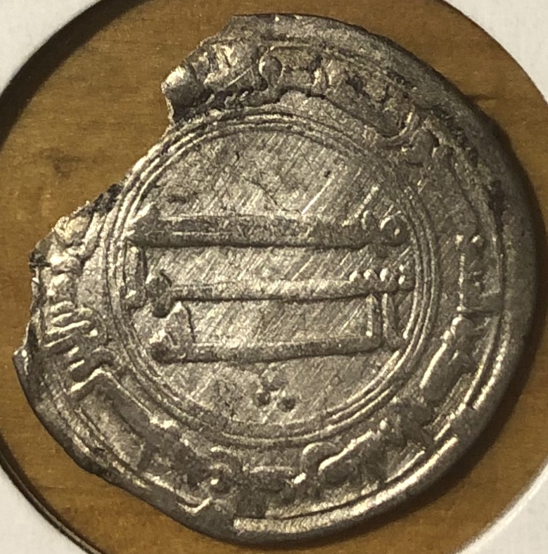 Post-#53:-Please-Help-Identify-Abbasid-AR-Dirham