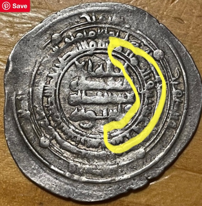 Please-Help-Identify-AH-323-Dirham