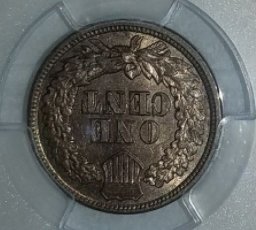 Considering-This-1863-IHC---Thoughts?