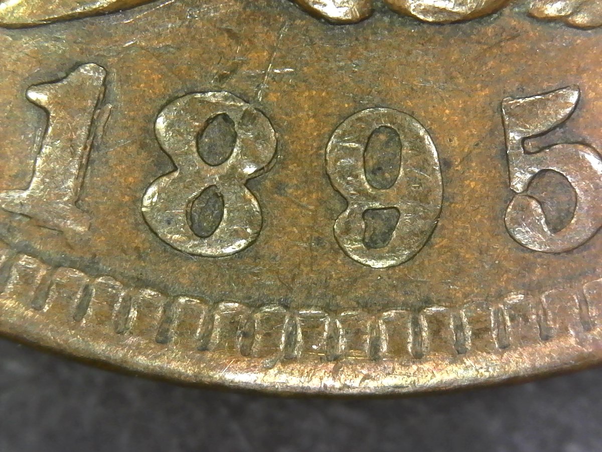 1895-IHC-Possible-FS-302-S-9-And-Grade...opinions?