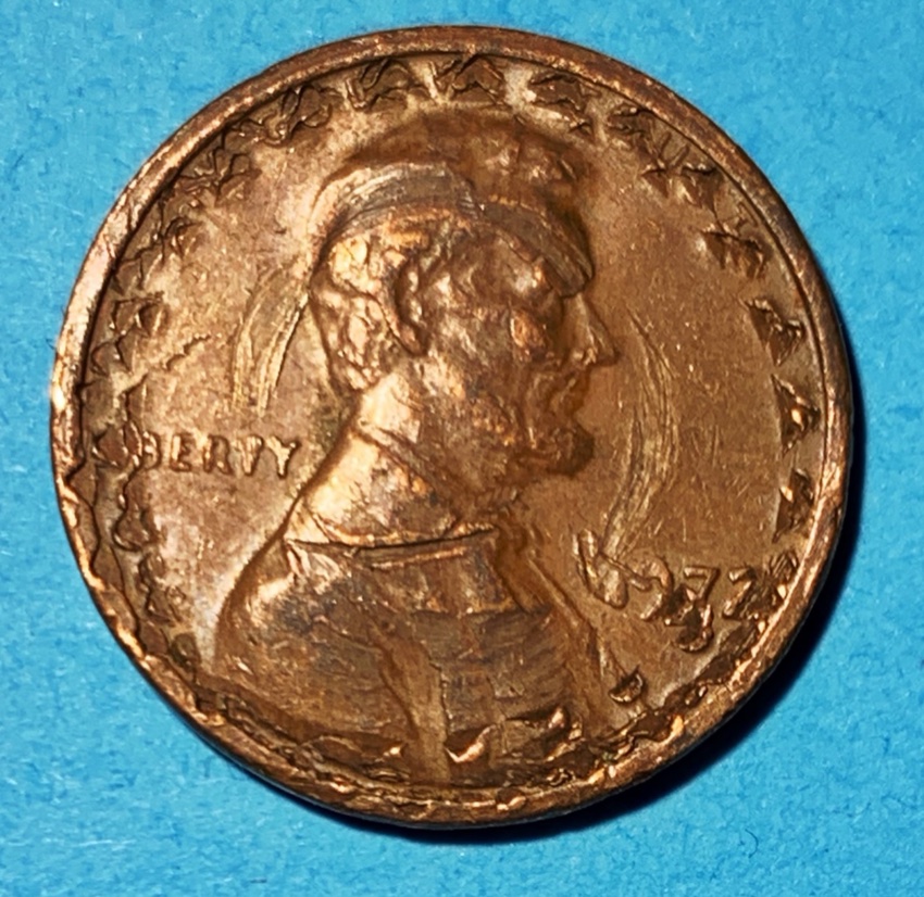 1972-LMC-Uniquely-Damaged