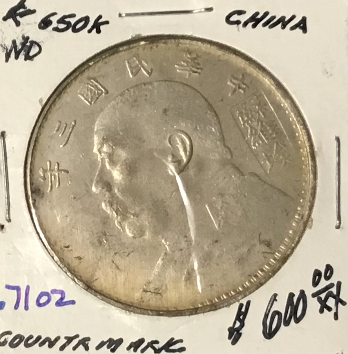How-To-Verify-A-Collection-Of-37-Chinese-Coins-Dated-1901-1934
