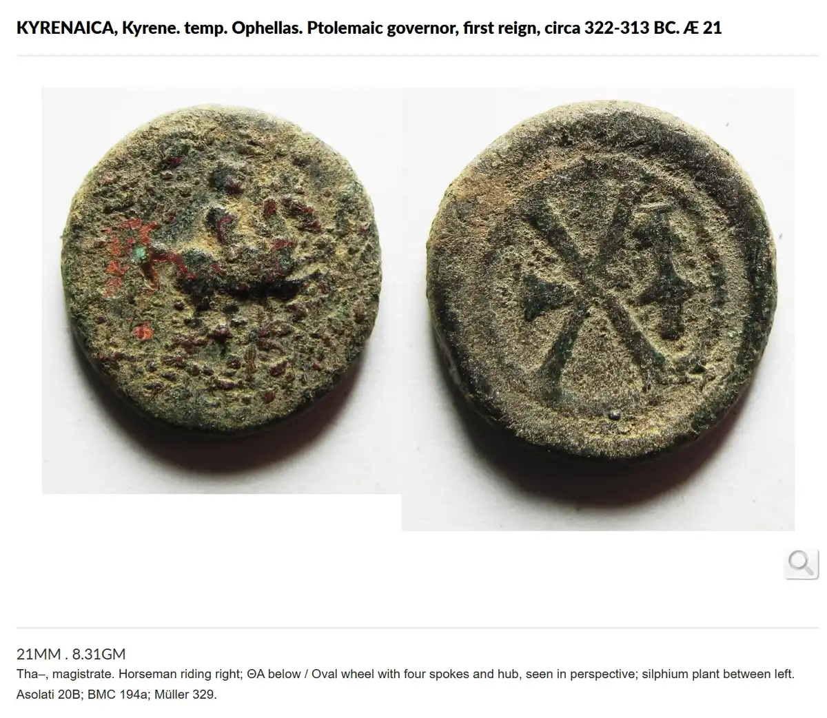 ID-Help---Greek-Or-Something-Else