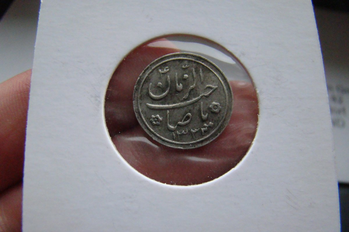 Indien-Or-Arabic-Coin?-Same-Obverse-As-Reverse