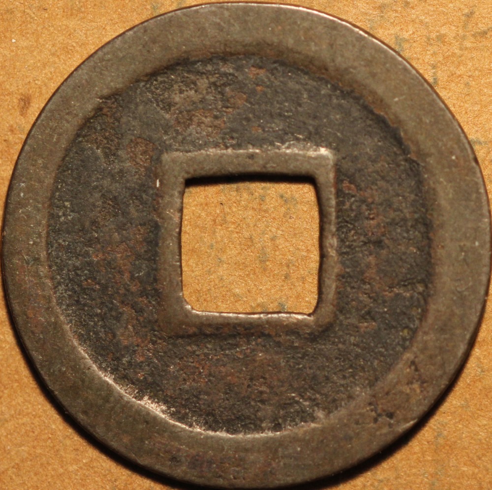 Need-Help-To-ID-These-Four-Coins-Id:-Chinese-Cash,-Japanese-Cash,--Imitation-Ottoman