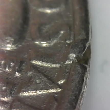 Odd-Break-In-Rim-Of-1984-P-Quarter