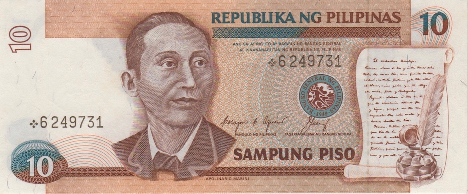 New-World-Replacement-Banknote-Acquisitions