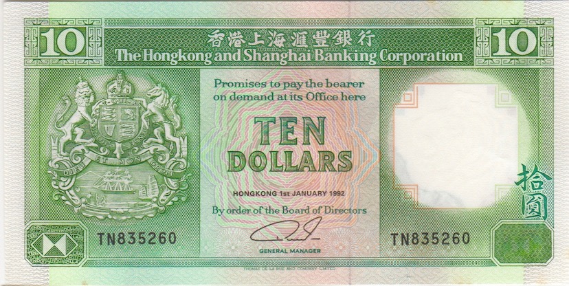 Latest-Banknotes-Acquisition.-List-Them-Here.