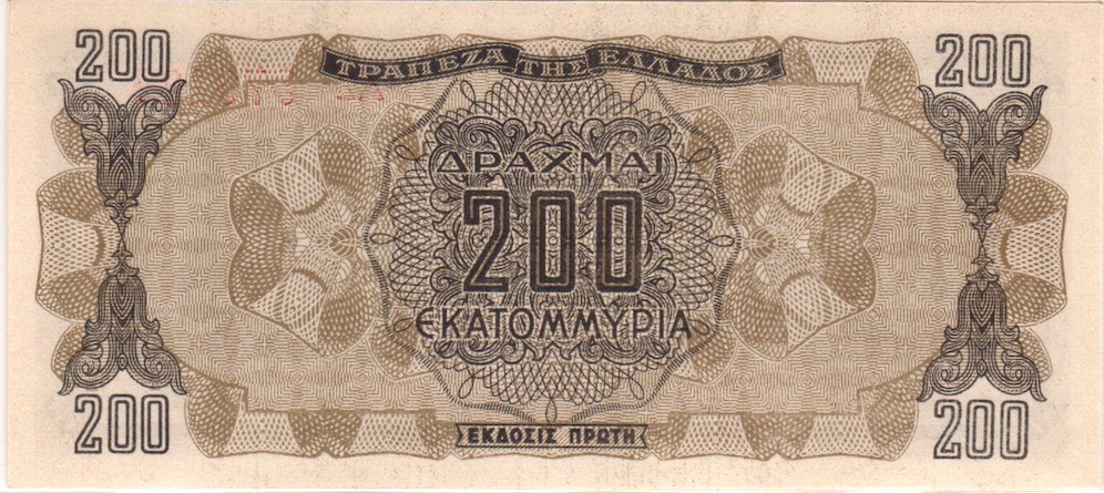 Hyperinflation-Notes