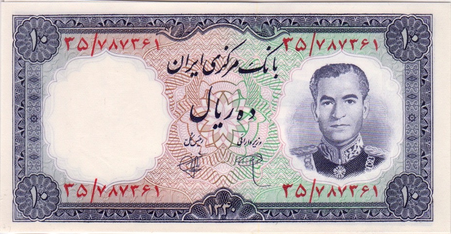 Iranian-Banknotes