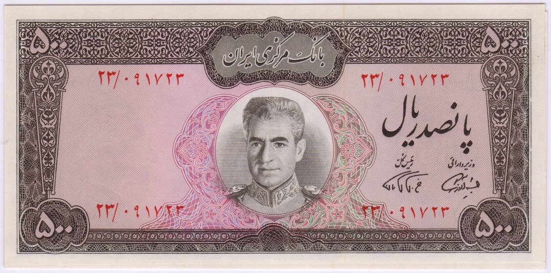 Iranian-Banknotes