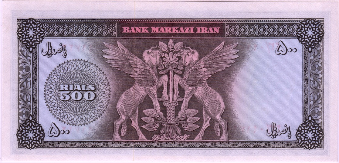 Iranian-Banknotes