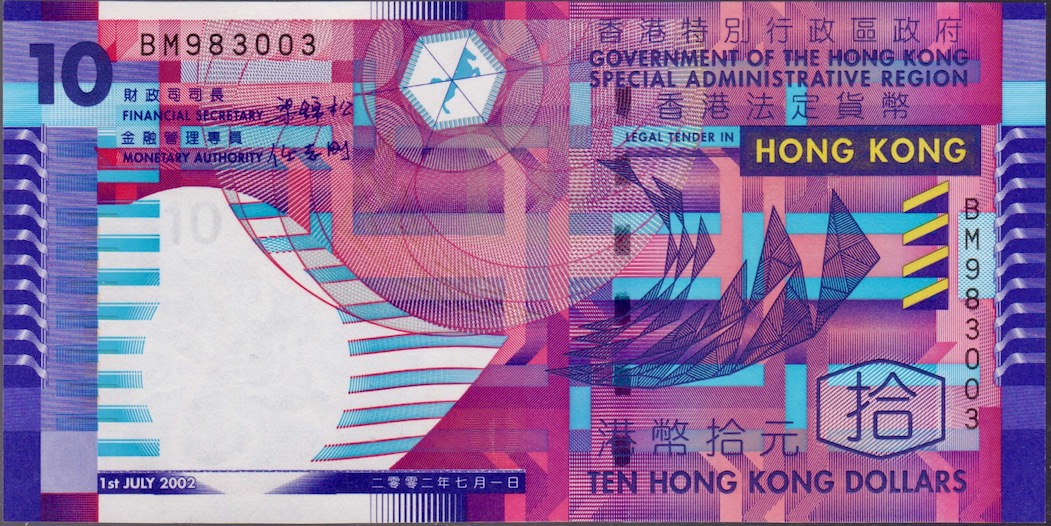 Latest-Banknotes-Acquisition.-List-Them-Here.