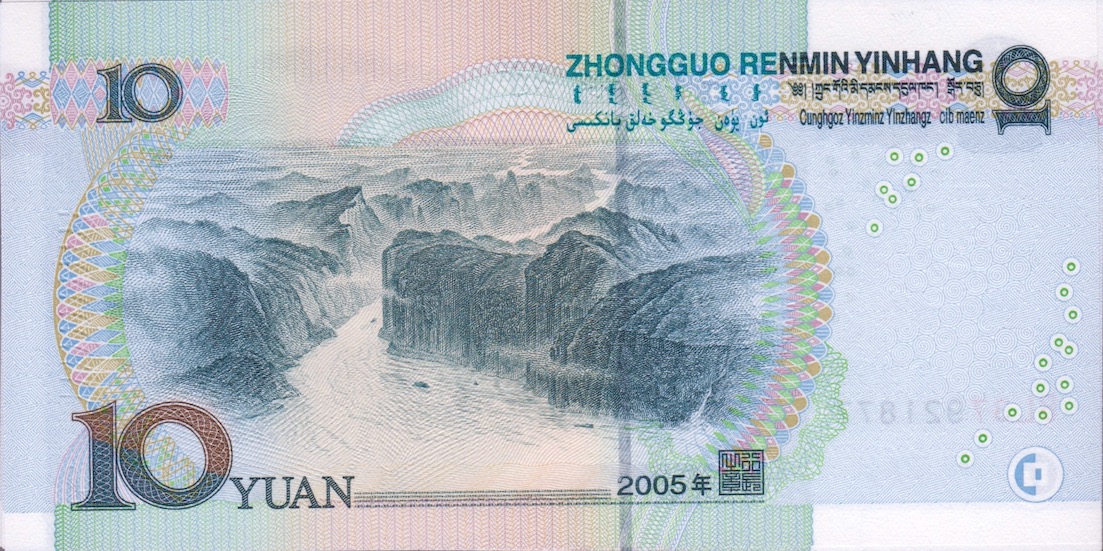 Latest-Banknotes-Acquisition.-List-Them-Here.
