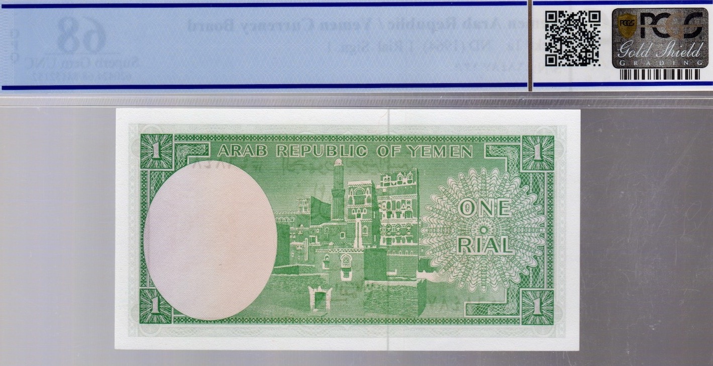 Latest-Banknotes-Acquisition.-List-Them-Here.