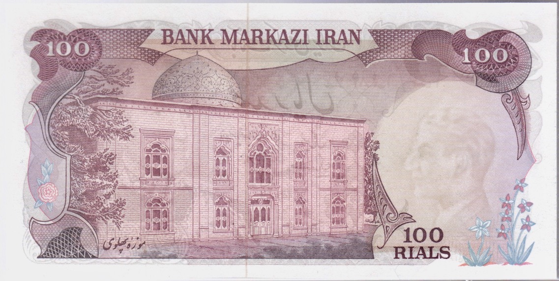 Iranian-Banknotes