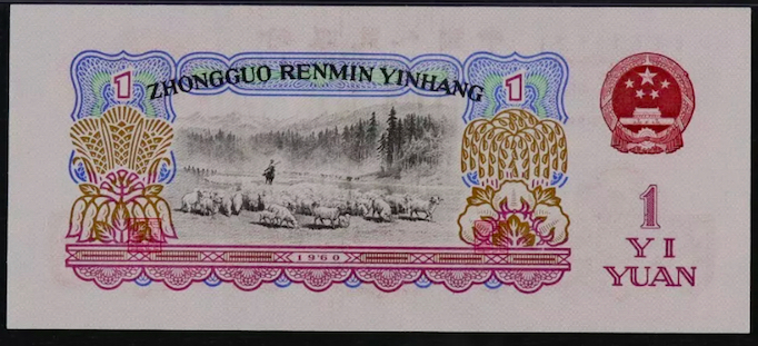 Women-On-Banknotes