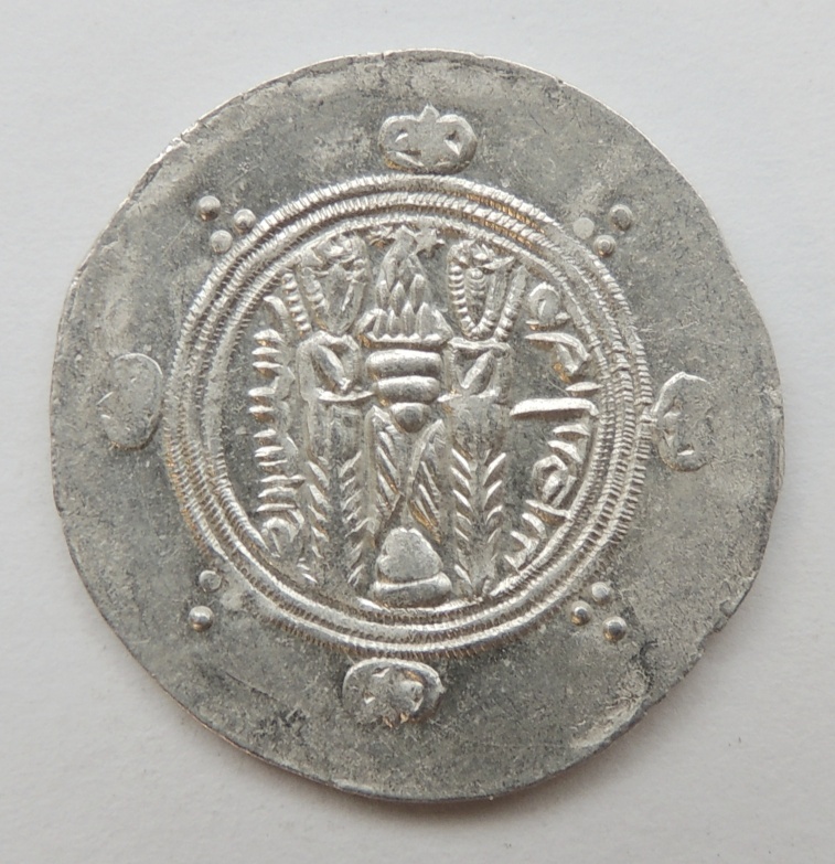 ID-Help---1/2-Dirham-Tabaristan.-Khusrov-II-Like